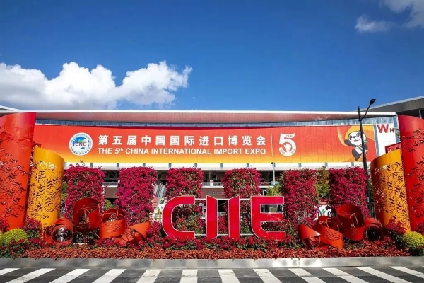 5ویں چائنا انٹرنیشنل امپورٹ ایکسپو میں جرمنی ZENITH کی شاندار نمائش۔