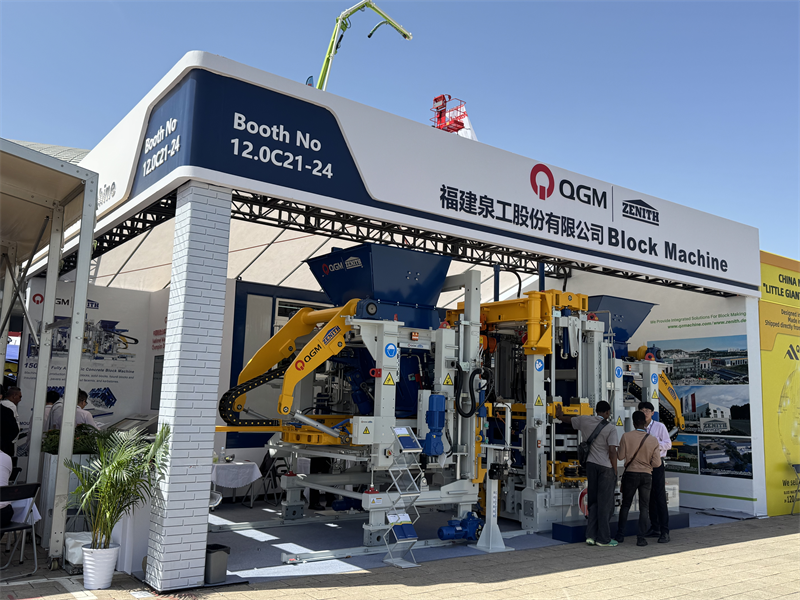 137 واں کینٹن میلہ کامیابی کے ساتھ اختتام پذیر ہوا ، اور کیو جی ایم بڑی کامیابی کے ساتھ لوٹ آیا!