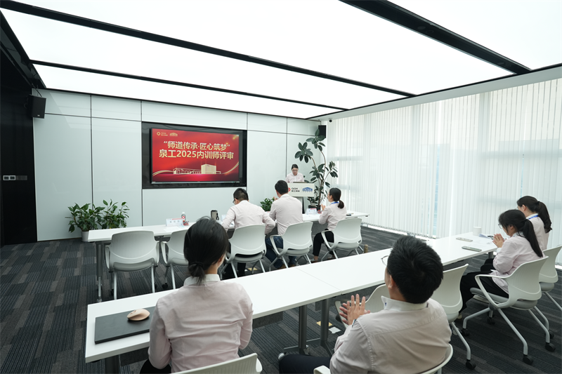 اساتذہ کے راستے کو وراثت میں اور آسانی کے ساتھ خوابوں کی تعمیر - کونگونگ مشینری کمپنی ، لمیٹڈ کے 41 ویں اساتذہ کے دن کی تقریب اور داخلی ٹرینر کی درجہ بندی کامیابی کے ساتھ اختتام پذیر ہوئی