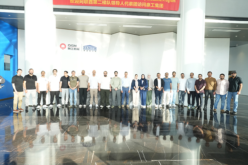 پہاڑوں اور سمندروں میں بھروسہ کریں ، ذہین مینوفیکچرنگ کے نئے مستقبل پر تبادلہ خیال کریں