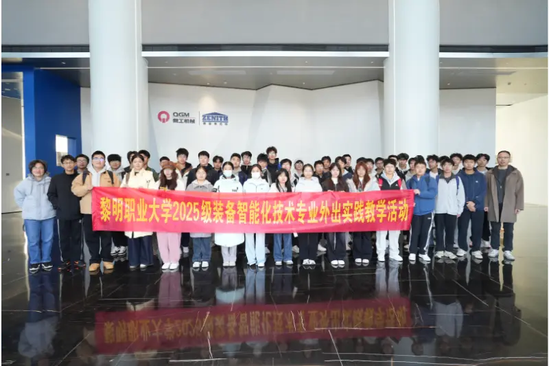 یونیورسٹی کے اسکول آف انٹیلیجنٹ مینوفیکچرنگ کے طلباء اور اساتذہ نے تحقیق اور عملی سیکھنے کے تجربے کے لئے کوانکی مشینری کا دورہ کیا