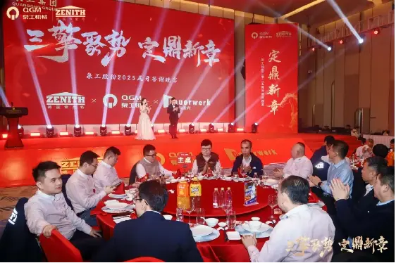 کونگونگ مشینری کمپنی ، لمیٹڈ: تین فورسز ایک نئے سفر پر گامزن ہوجاتی ہیں ، جو ایک شاندار مستقبل کے تعاقب میں متحد ہیں۔